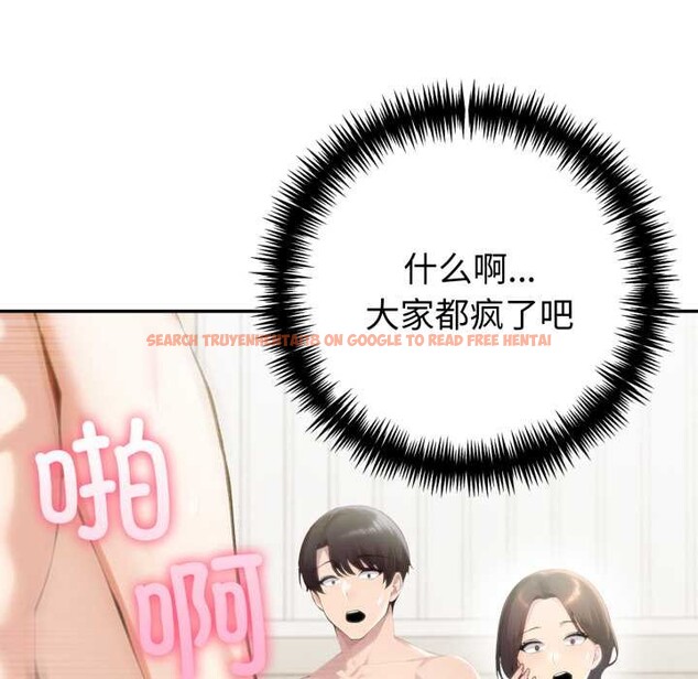 查看漫画夫婦遊戲 - 第52話 - tymanga.com中的3970232图片 查看漫画夫婦遊戲 - 第52話 - tymanga.com中的3970232图片