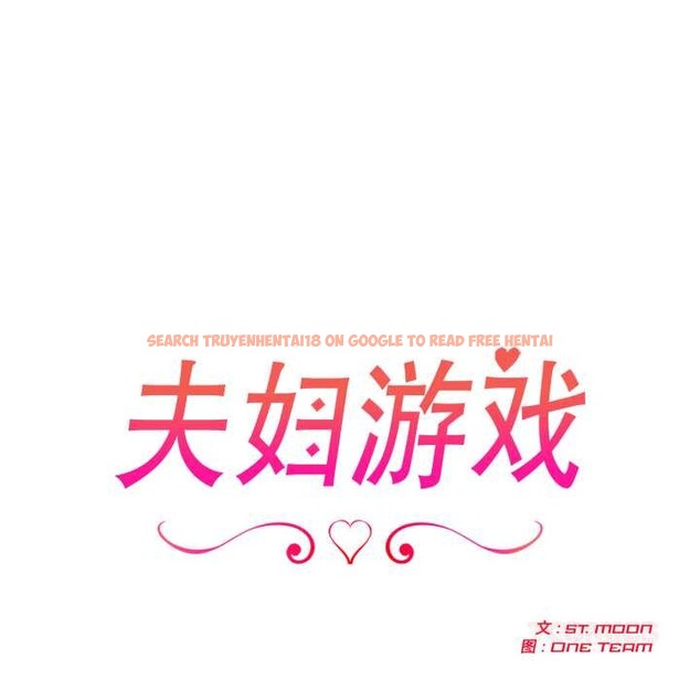 查看漫画夫婦遊戲 - 第53話 - tymanga.com中的3994200图片 查看漫画夫婦遊戲 - 第53話 - tymanga.com中的3994200图片