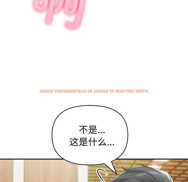 查看漫画夫婦遊戲 - 第53話 - tymanga.com中的3994209图片 查看漫画夫婦遊戲 - 第53話 - tymanga.com中的3994209图片