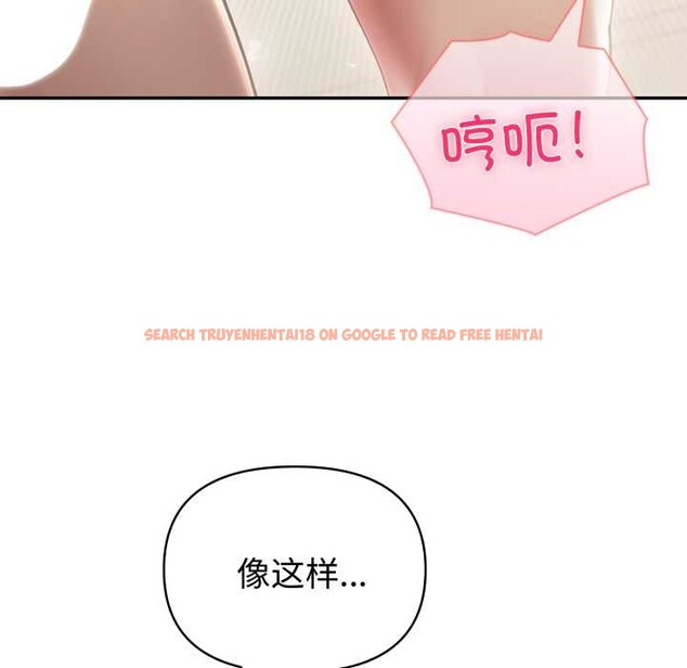 查看漫画夫婦遊戲 - 第53話 - tymanga.com中的3994213图片 查看漫画夫婦遊戲 - 第53話 - tymanga.com中的3994213图片