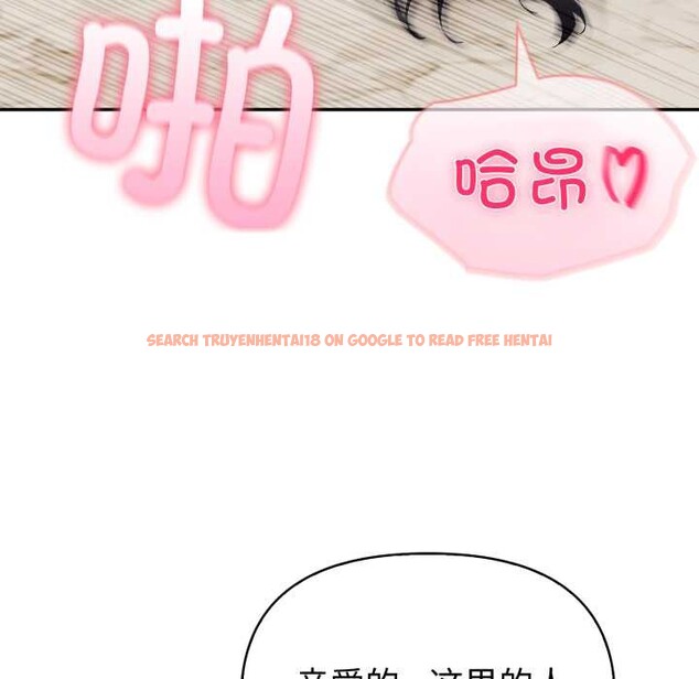 查看漫画夫婦遊戲 - 第53話 - tymanga.com中的3994230图片 查看漫画夫婦遊戲 - 第53話 - tymanga.com中的3994230图片