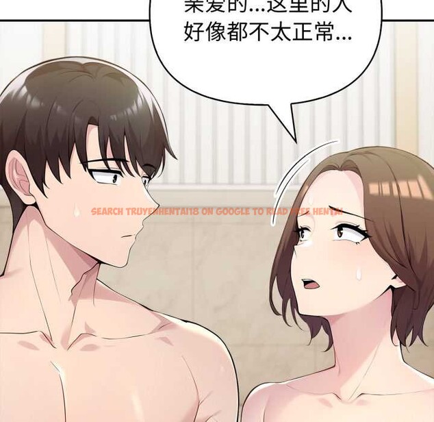 查看漫画夫婦遊戲 - 第53話 - tymanga.com中的3994231图片 查看漫画夫婦遊戲 - 第53話 - tymanga.com中的3994231图片