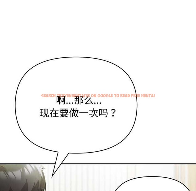 查看漫画夫婦遊戲 - 第53話 - tymanga.com中的3994255图片 查看漫画夫婦遊戲 - 第53話 - tymanga.com中的3994255图片