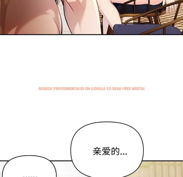 查看漫画夫婦遊戲 - 第53話 - tymanga.com中的3994257图片 查看漫画夫婦遊戲 - 第53話 - tymanga.com中的3994257图片