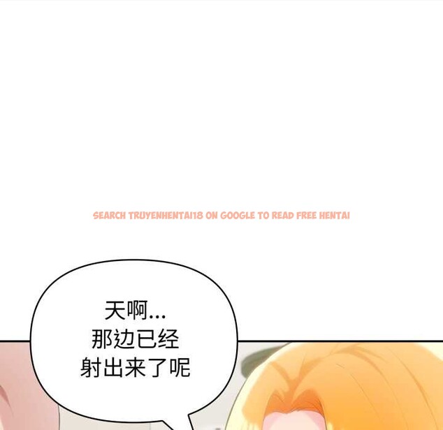 查看漫画夫婦遊戲 - 第53話 - tymanga.com中的3994279图片 查看漫画夫婦遊戲 - 第53話 - tymanga.com中的3994279图片