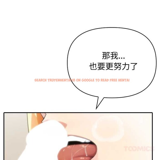 查看漫画夫婦遊戲 - 第53話 - tymanga.com中的3994281图片 查看漫画夫婦遊戲 - 第53話 - tymanga.com中的3994281图片