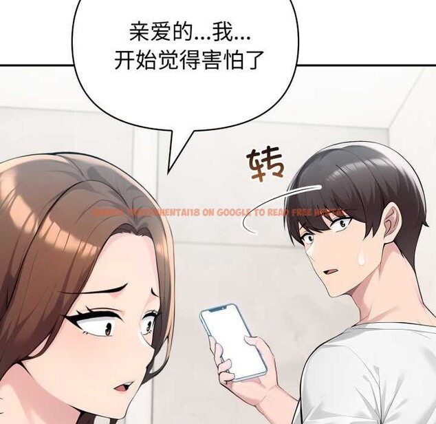 查看漫画夫婦遊戲 - 第53話 - tymanga.com中的3994300图片 查看漫画夫婦遊戲 - 第53話 - tymanga.com中的3994300图片