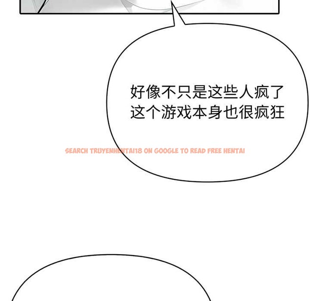 查看漫画夫婦遊戲 - 第53話 - tymanga.com中的3994304图片 查看漫画夫婦遊戲 - 第53話 - tymanga.com中的3994304图片