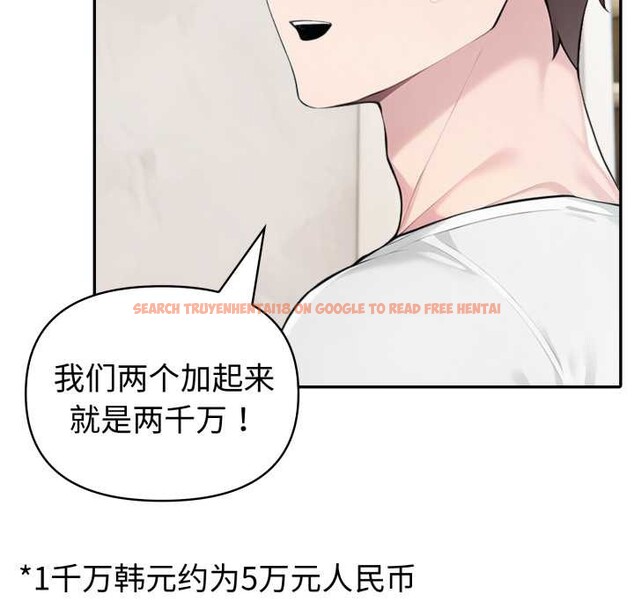 查看漫画夫婦遊戲 - 第53話 - tymanga.com中的3994306图片 查看漫画夫婦遊戲 - 第53話 - tymanga.com中的3994306图片