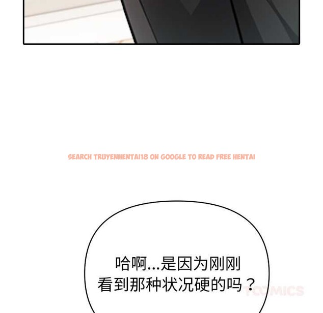 查看漫画夫婦遊戲 - 第53話 - tymanga.com中的3994317图片 查看漫画夫婦遊戲 - 第53話 - tymanga.com中的3994317图片