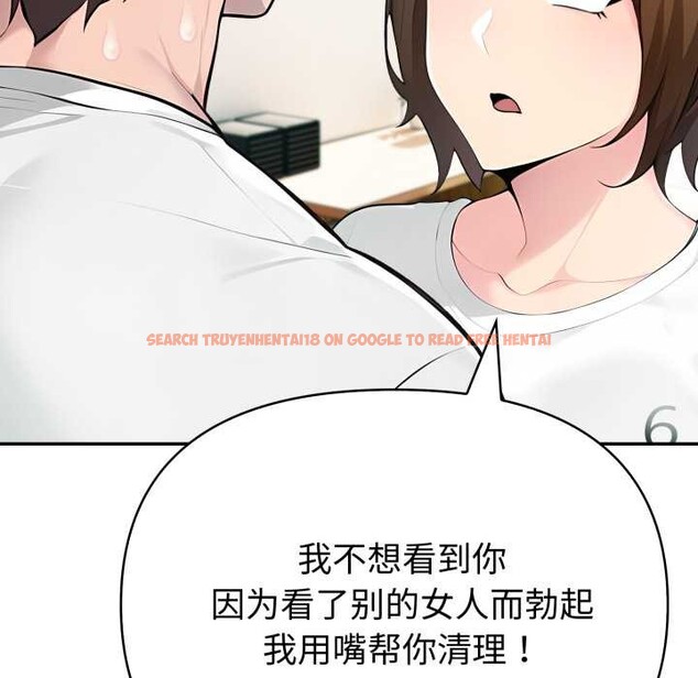 查看漫画夫婦遊戲 - 第53話 - tymanga.com中的3994325图片 查看漫画夫婦遊戲 - 第53話 - tymanga.com中的3994325图片