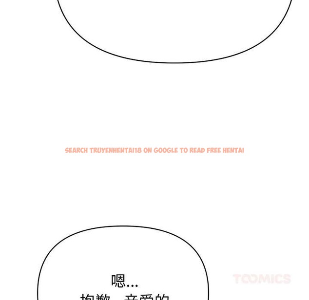 查看漫画夫婦遊戲 - 第53話 - tymanga.com中的3994326图片 查看漫画夫婦遊戲 - 第53話 - tymanga.com中的3994326图片