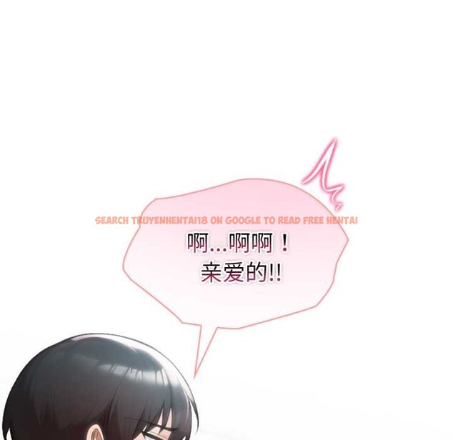 查看漫画夫婦遊戲 - 第53話 - tymanga.com中的3994333图片 查看漫画夫婦遊戲 - 第53話 - tymanga.com中的3994333图片