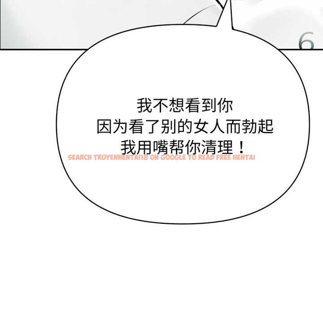 查看漫画夫婦遊戲 - 第54話 - tymanga.com中的4019139图片 查看漫画夫婦遊戲 - 第54話 - tymanga.com中的4019139图片