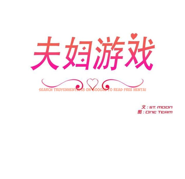 查看漫画夫婦遊戲 - 第54話 - tymanga.com中的4019151图片 查看漫画夫婦遊戲 - 第54話 - tymanga.com中的4019151图片