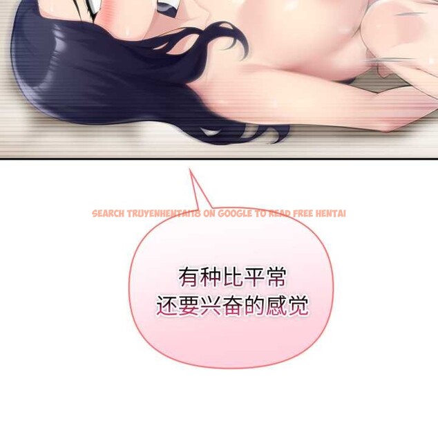 查看漫画夫婦遊戲 - 第54話 - tymanga.com中的4019163图片 查看漫画夫婦遊戲 - 第54話 - tymanga.com中的4019163图片