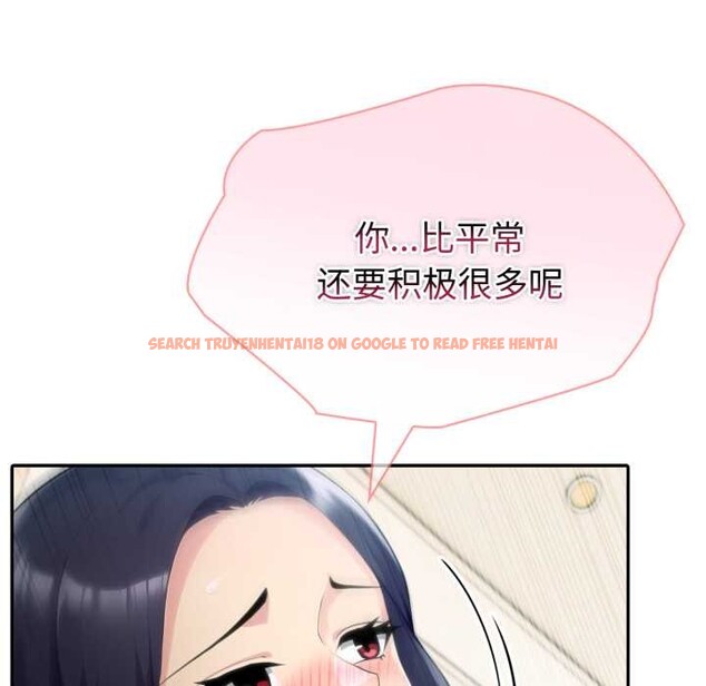 查看漫画夫婦遊戲 - 第54話 - tymanga.com中的4019178图片 查看漫画夫婦遊戲 - 第54話 - tymanga.com中的4019178图片