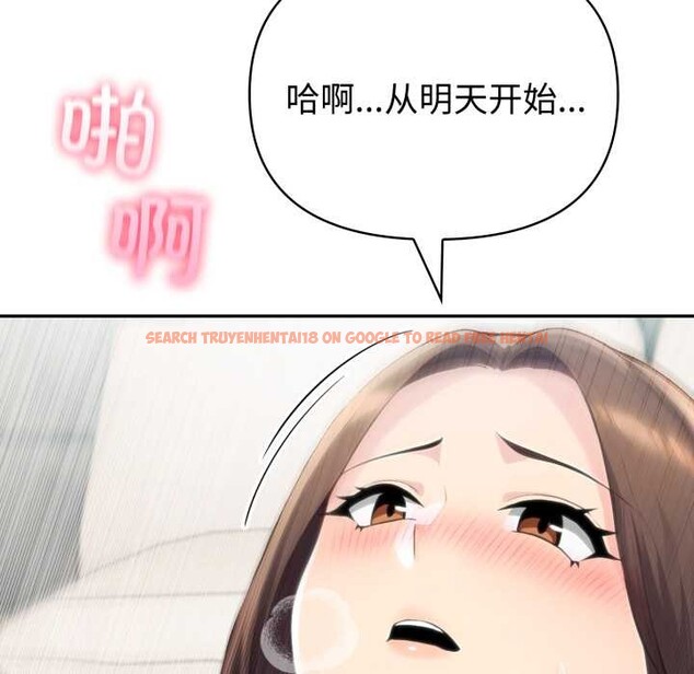 查看漫画夫婦遊戲 - 第54話 - tymanga.com中的4019200图片 查看漫画夫婦遊戲 - 第54話 - tymanga.com中的4019200图片