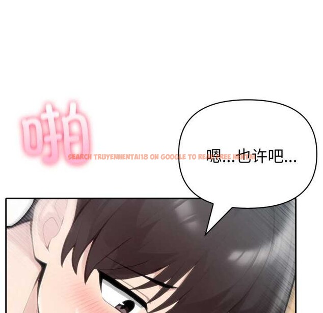 查看漫画夫婦遊戲 - 第54話 - tymanga.com中的4019202图片 查看漫画夫婦遊戲 - 第54話 - tymanga.com中的4019202图片