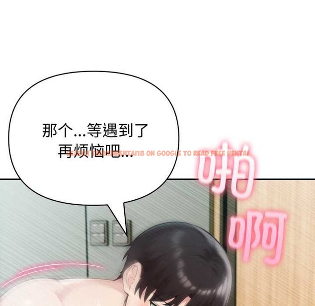 查看漫画夫婦遊戲 - 第54話 - tymanga.com中的4019204图片 查看漫画夫婦遊戲 - 第54話 - tymanga.com中的4019204图片