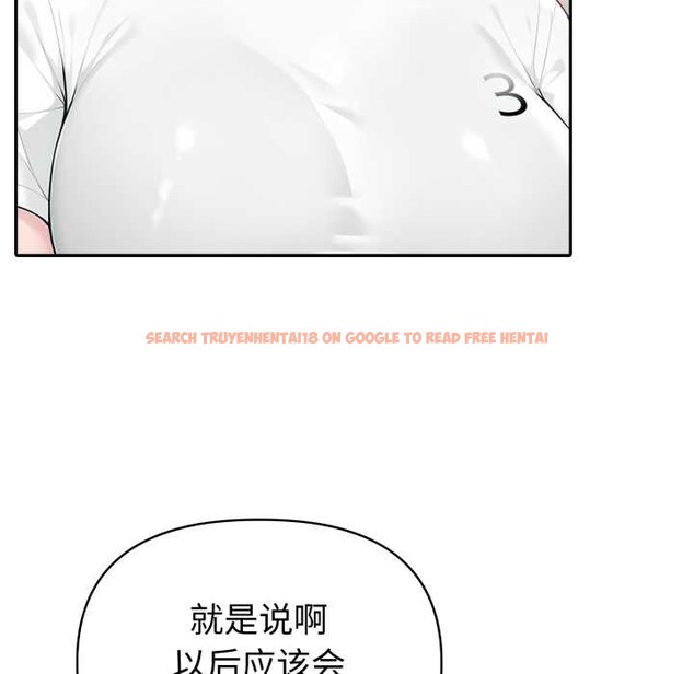 查看漫画夫婦遊戲 - 第54話 - tymanga.com中的4019226图片 查看漫画夫婦遊戲 - 第54話 - tymanga.com中的4019226图片