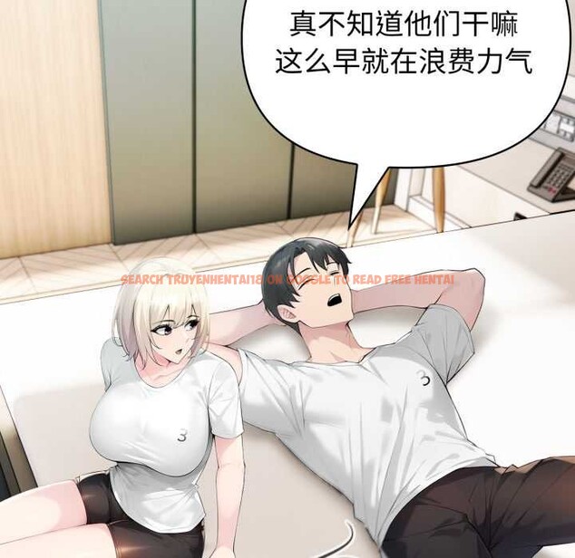 查看漫画夫婦遊戲 - 第54話 - tymanga.com中的4019229图片 查看漫画夫婦遊戲 - 第54話 - tymanga.com中的4019229图片