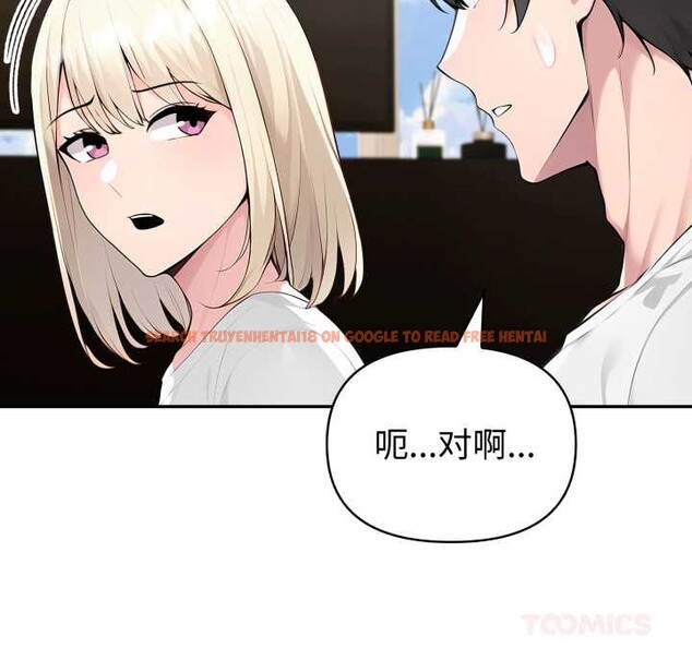 查看漫画夫婦遊戲 - 第54話 - tymanga.com中的4019242图片 查看漫画夫婦遊戲 - 第54話 - tymanga.com中的4019242图片