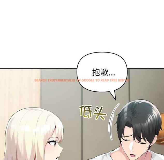 查看漫画夫婦遊戲 - 第54話 - tymanga.com中的4019245图片 查看漫画夫婦遊戲 - 第54話 - tymanga.com中的4019245图片