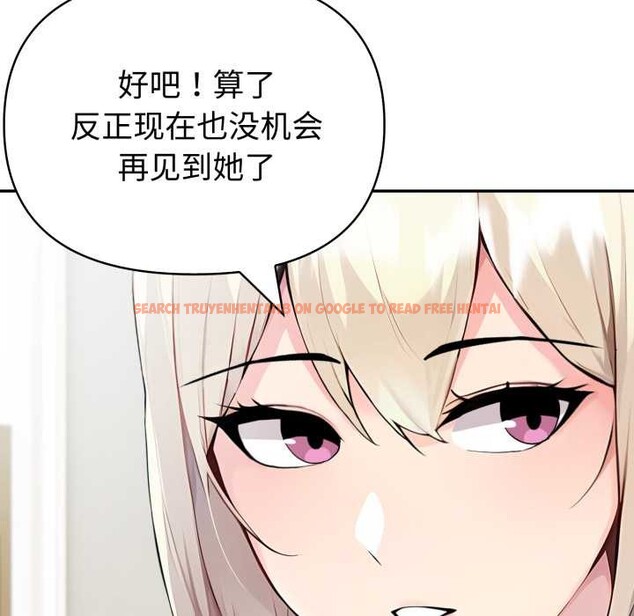 查看漫画夫婦遊戲 - 第54話 - tymanga.com中的4019247图片 查看漫画夫婦遊戲 - 第54話 - tymanga.com中的4019247图片