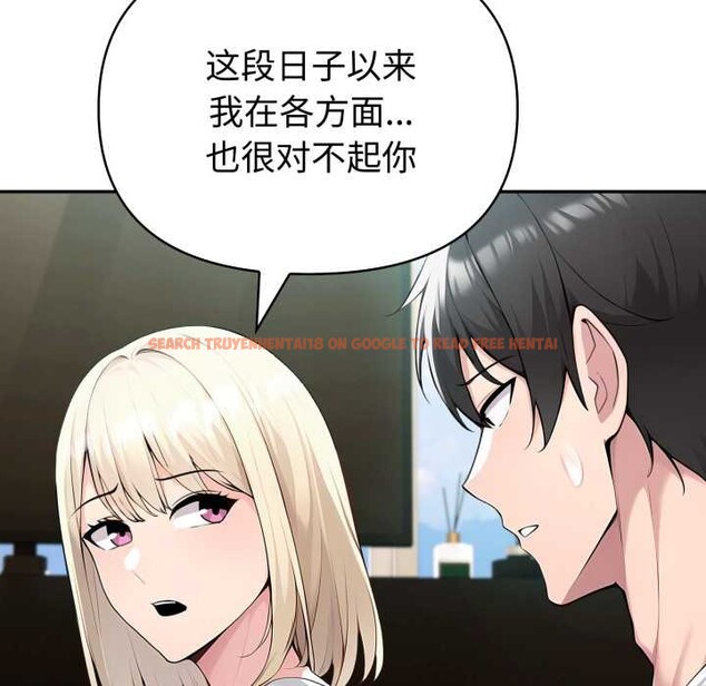 查看漫画夫婦遊戲 - 第54話 - tymanga.com中的4019249图片 查看漫画夫婦遊戲 - 第54話 - tymanga.com中的4019249图片