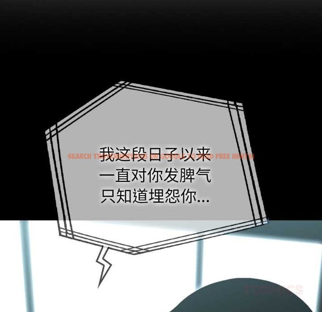 查看漫画夫婦遊戲 - 第54話 - tymanga.com中的4019251图片 查看漫画夫婦遊戲 - 第54話 - tymanga.com中的4019251图片