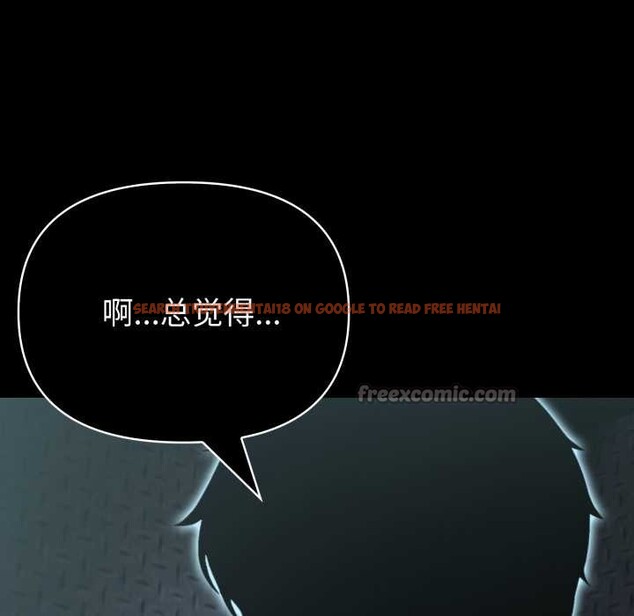 查看漫画夫婦遊戲 - 第54話 - tymanga.com中的4019274图片 查看漫画夫婦遊戲 - 第54話 - tymanga.com中的4019274图片