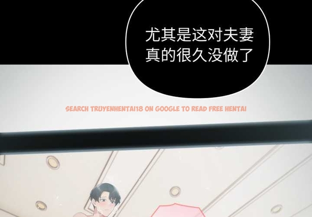 查看漫画夫婦遊戲 - 第55話 - tymanga.com中的4044153图片