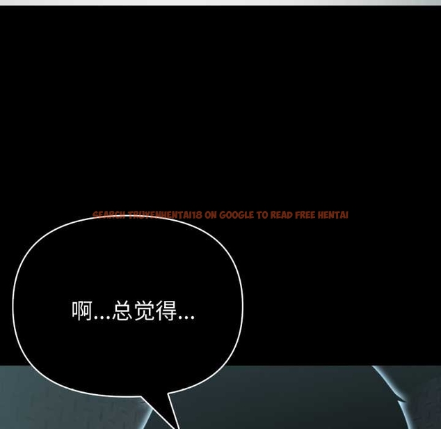 查看漫画夫婦遊戲 - 第55話 - tymanga.com中的4044155图片