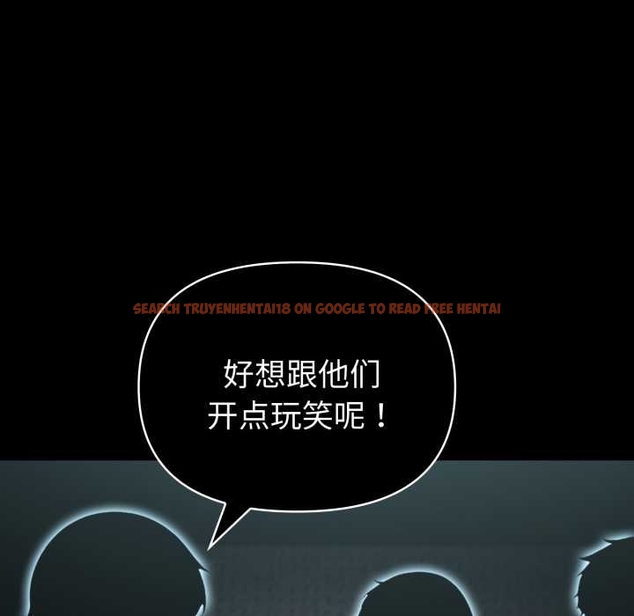 查看漫画夫婦遊戲 - 第55話 - tymanga.com中的4044157图片