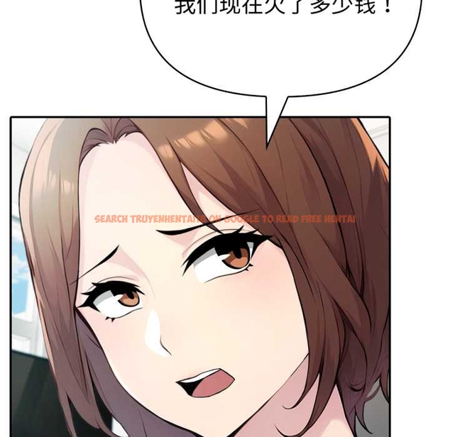 查看漫画夫婦遊戲 - 第55話 - tymanga.com中的4044178图片