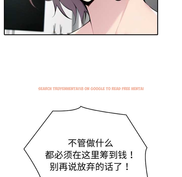 查看漫画夫婦遊戲 - 第55話 - tymanga.com中的4044179图片