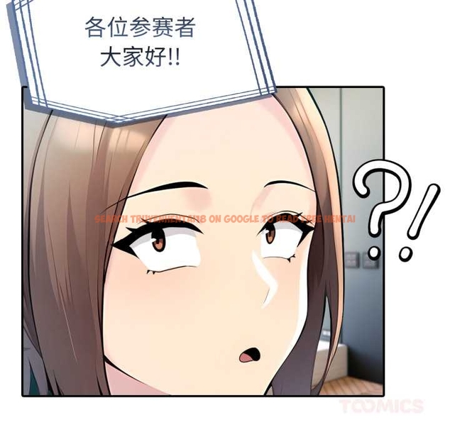 查看漫画夫婦遊戲 - 第55話 - tymanga.com中的4044182图片