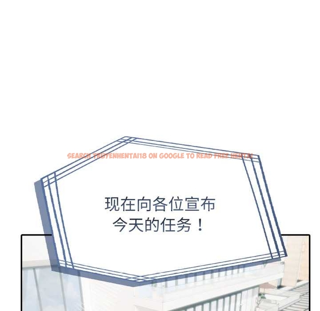 查看漫画夫婦遊戲 - 第55話 - tymanga.com中的4044183图片