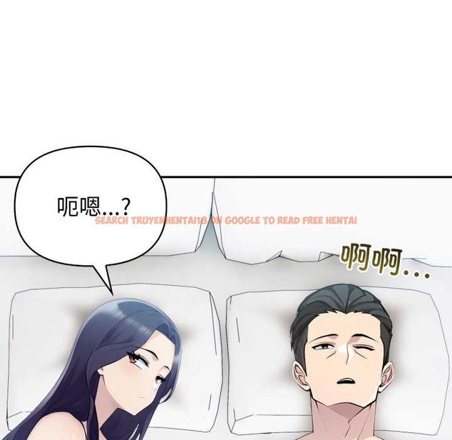 查看漫画夫婦遊戲 - 第55話 - tymanga.com中的4044185图片