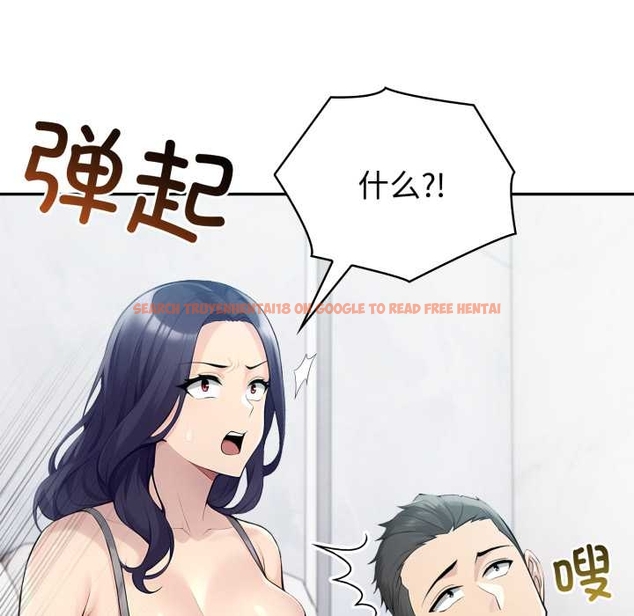 查看漫画夫婦遊戲 - 第55話 - tymanga.com中的4044191图片