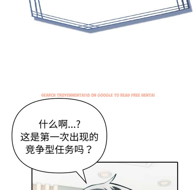 查看漫画夫婦遊戲 - 第55話 - tymanga.com中的4044198图片