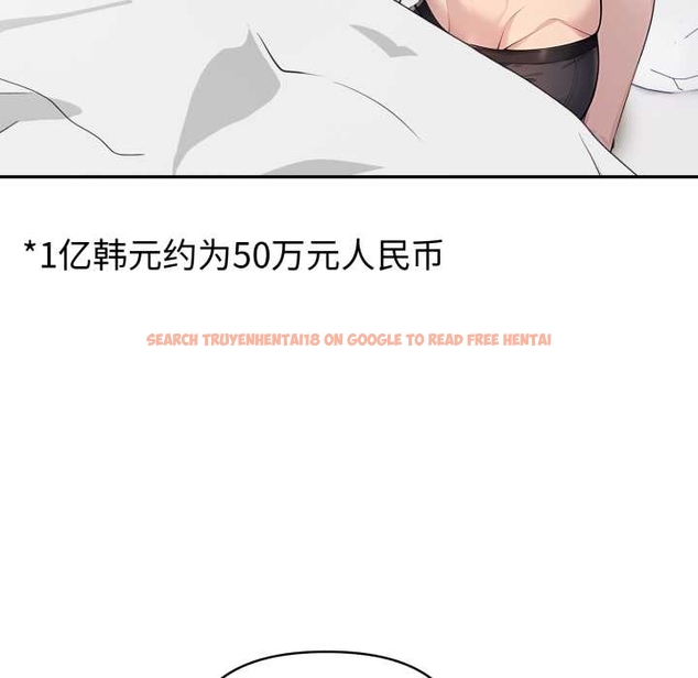 查看漫画夫婦遊戲 - 第55話 - tymanga.com中的4044202图片