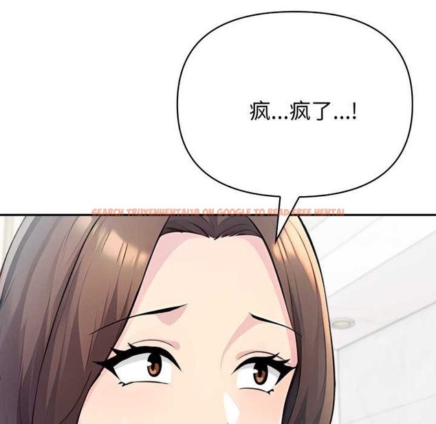 查看漫画夫婦遊戲 - 第55話 - tymanga.com中的4044205图片