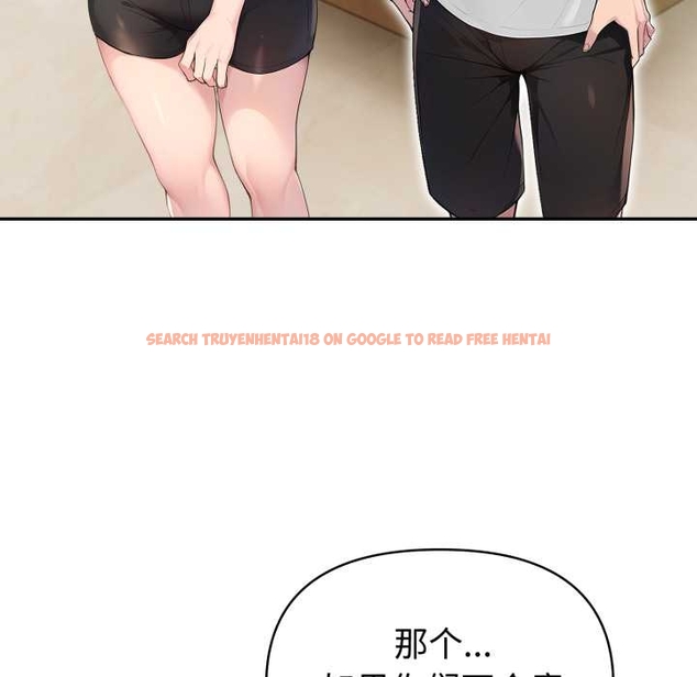 查看漫画夫婦遊戲 - 第55話 - tymanga.com中的4044225图片