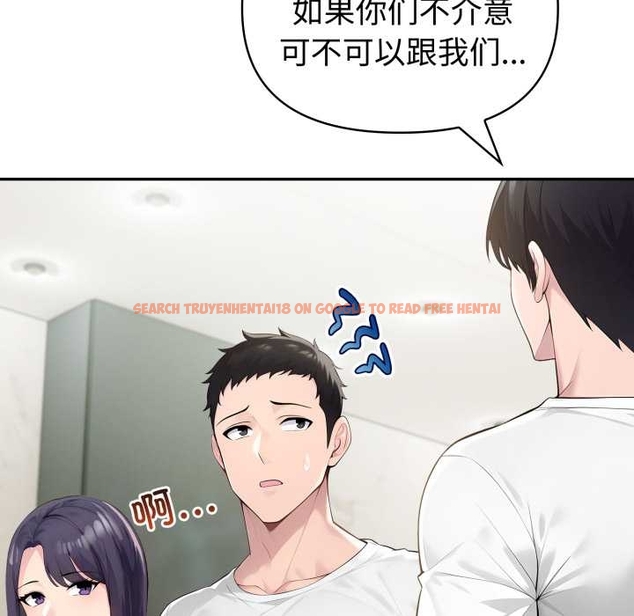 查看漫画夫婦遊戲 - 第55話 - tymanga.com中的4044226图片