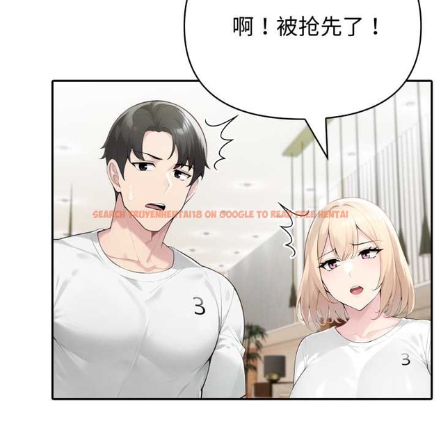 查看漫画夫婦遊戲 - 第55話 - tymanga.com中的4044228图片