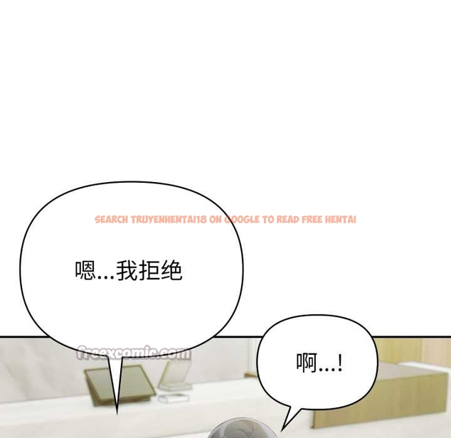 查看漫画夫婦遊戲 - 第55話 - tymanga.com中的4044229图片