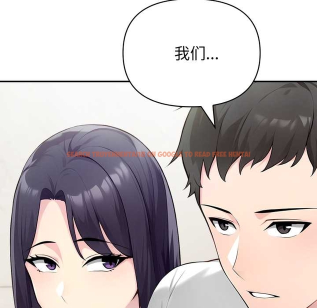 查看漫画夫婦遊戲 - 第55話 - tymanga.com中的4044232图片