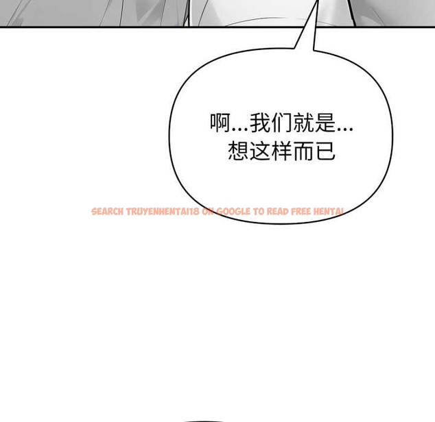 查看漫画夫婦遊戲 - 第55話 - tymanga.com中的4044237图片